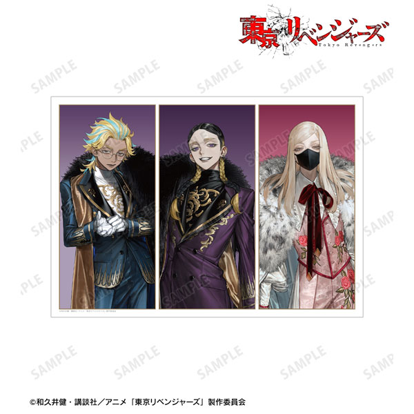 東京リベンジャーズ 描き起こし Art by AU 三途春千夜＆灰谷蘭＆灰谷