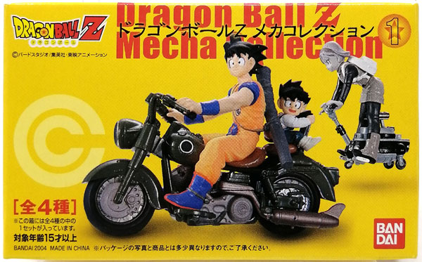 ドラゴンボールZ メカコレクション1 全4種セット