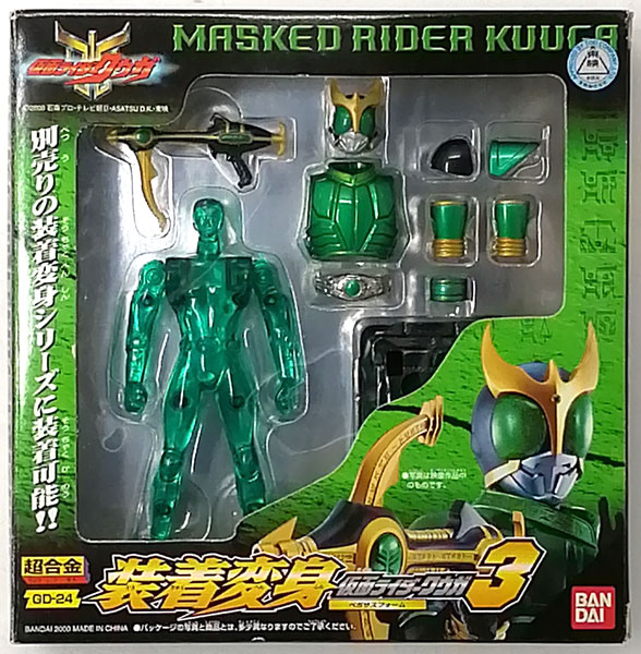 a*k様 a*k様 仮面ライダー 車 ウイング付き フィギュア付き ブリキ