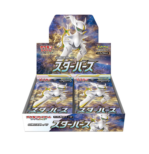 ポケモンカードゲーム ソード＆シールド 拡張パック スターバース 30