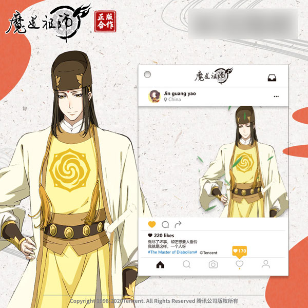 魔道祖師 四周年 入場特典 クリアカード 金光瑤 薛洋 セット