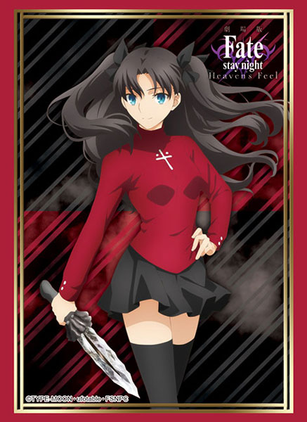ブシロードスリーブコレクション ハイグレード 劇場版「Fate/stay