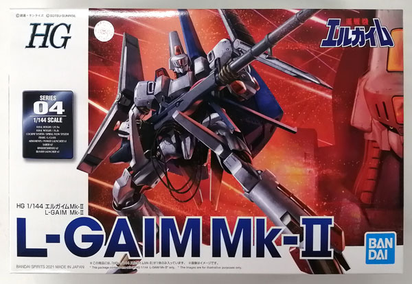 HG 1/144 エルガイムMk-II プラモデル (ホビーオンラインショップ限定)