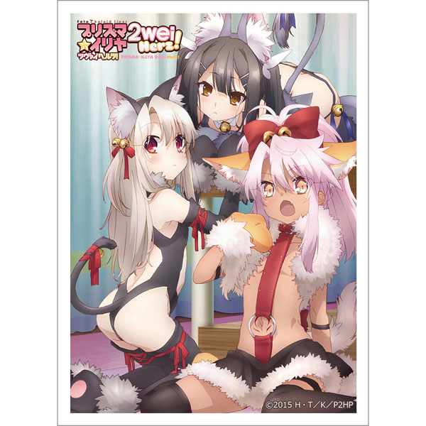 Fate/kaleid liner プリズマ☆イリヤ ツヴァイ ヘルツ！ スリーブ