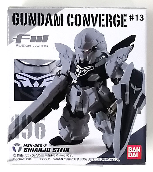 FW GUNDAM CONVERGE ♯13 シナンジュスタイン