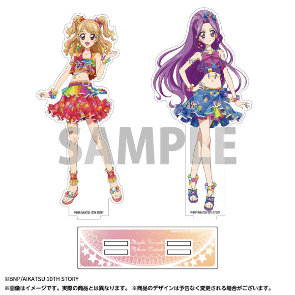 アイカツ！』 ペアアクリルスタンド.4 神崎美月＆夏樹みくる[あみあみ