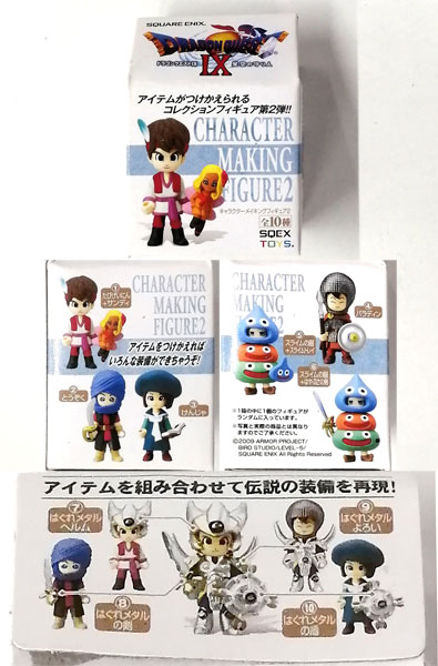 ドラゴンクエストIX 星空の守り人 キャラクターメイキングフィギュア2