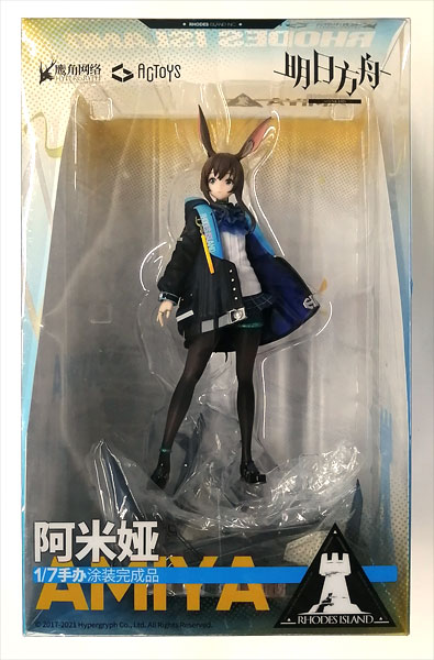 アークナイツ アーミヤ 1/7 完成品フィギュア