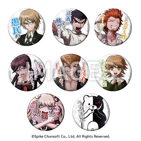 ダンガンロンパ セリフ缶バッジ vol.2 8個入りBOX（再販）[デイプロ