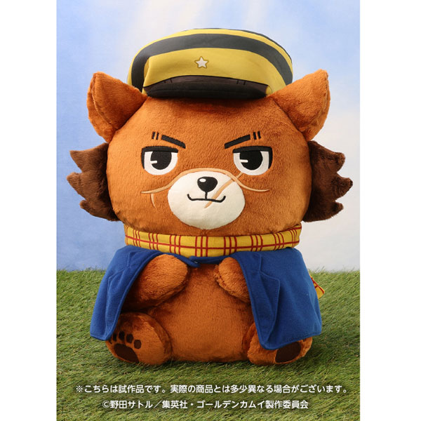 限定販売】ゴールデンカムイ どうぶつフォーゼ 特大マスコット 1.杉元