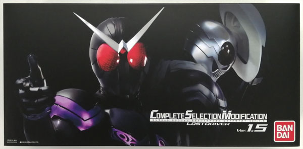 COMPLETE SELECTION MODIFICATION LOSTDRIVER ver.1.5 (CSMロスト