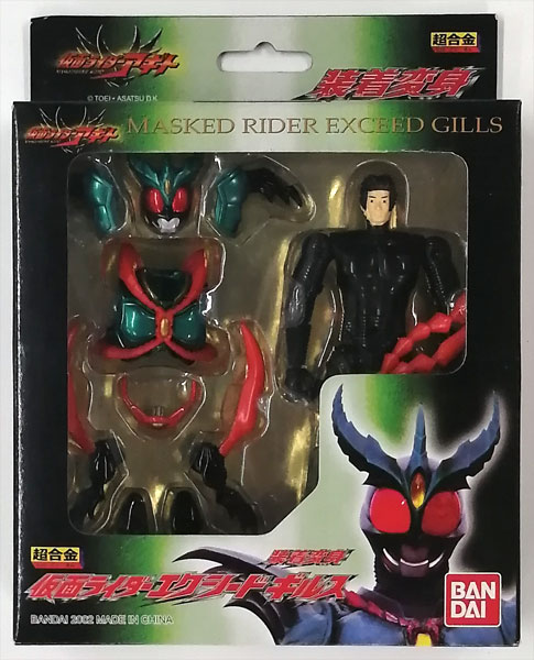 装着変身 超合金 仮面ライダーアギト 仮面ライダーエクシードギルス 香港版