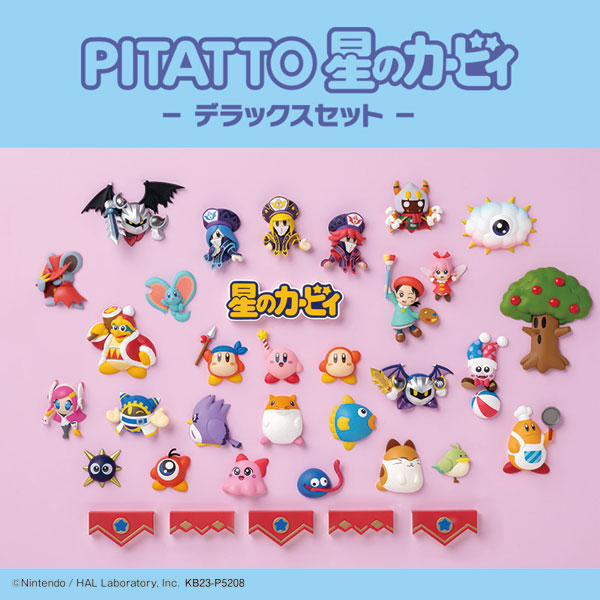 PITATTO 星のカービィ デラックスセット[奇譚クラブ]《在庫切れ》