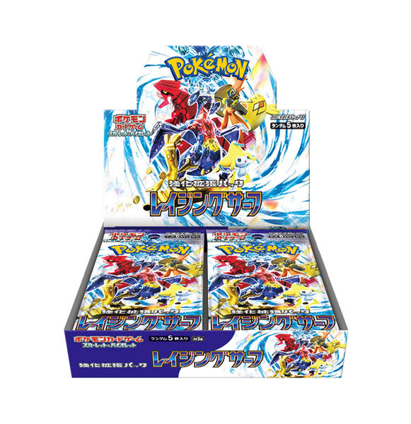 ポケモンカードゲーム スカーレット＆バイオレット 強化拡張パック