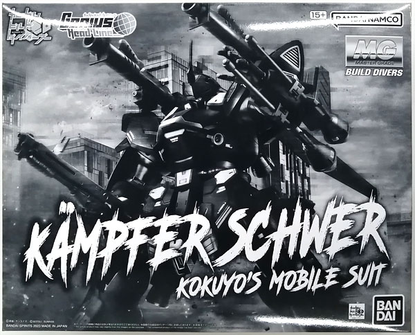 MG 1/100 ケンプファー・シュヴェーア プラモデル (ホビーオンライン