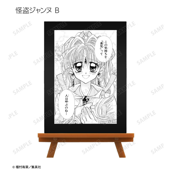 GOODS-04301321_02.jpg