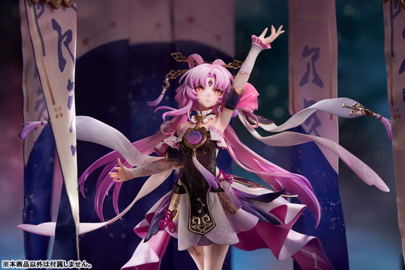 特典】崩壊：スターレイル 符玄 1/7 完成品フィギュア[APEX]【送料無料