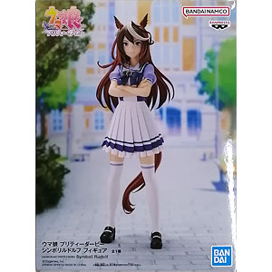 ねんどろいど ゆるキャン△ 志摩リン 制服Ver.[マックスファクトリー
