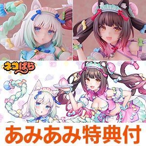 バニラ ゆめかわチャイナVer. 1/7 完成品フィギュア[クレーネル]【送料