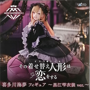 中古】(本体B/箱B)その着せ替え人形は恋をする AMP+ 喜多川海夢