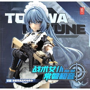 フレームアームズ・ガール 轟雷 -SESSION GO！！- ：RE 完成品