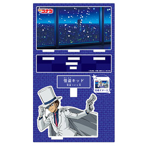 名探偵コナン キャラクター紹介アクリルスタンドVol.7 白馬探