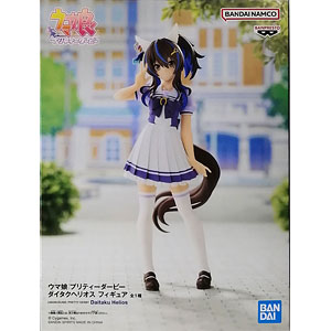 figma 化物語 阿良々木暦