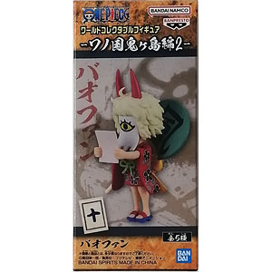 中古】(本体A/箱B)セブンスドラゴン2020 ハッカー（チェルシー） 1/7