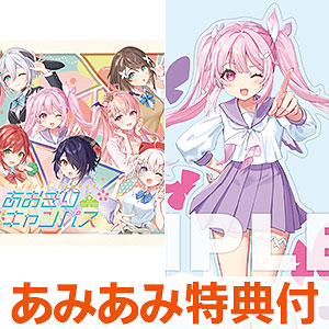 あみあみ限定特典】CD あおぎり高校 / 「あおぎりキャンパス」(AOGIRI