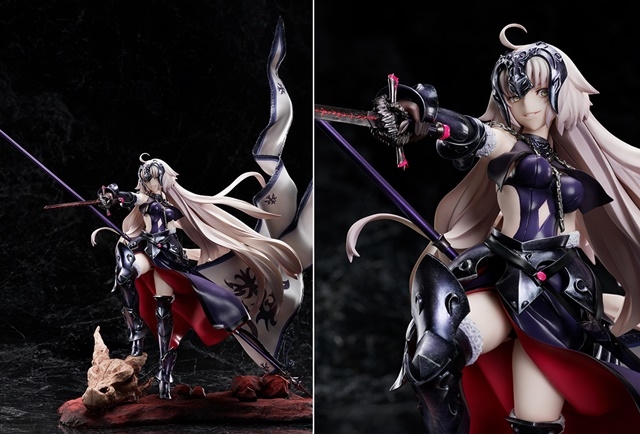 FGO』ジャンヌ・ダルク〔オルタ〕がスケールフィギュア化 | アニメイト