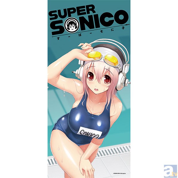 すーぱーそに子』BIGファブリックパネル予約受付開始！ | アニメイト