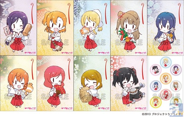 神田明神」×『ラブライブ！』グッズ第3弾「ポチ袋」販売開始