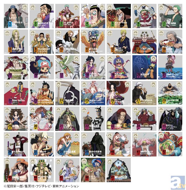 ワンピース ニッポン縦断！47クルーズCD」全ジャケット解禁