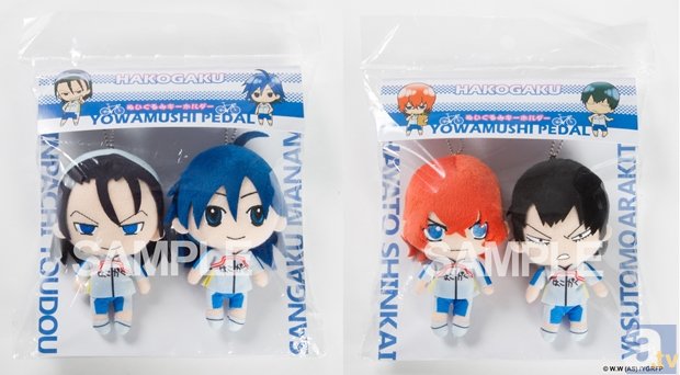 弱虫ペダル GR』ぬいぐるみキーホルダー第二弾の先行販売が決定