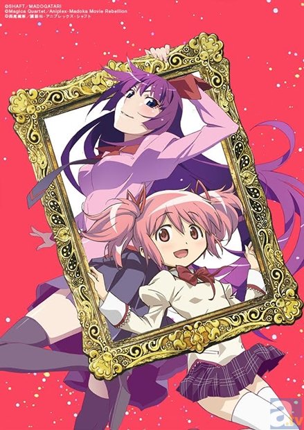 シャフト40周年記念イベント「MADOGATARI展」開催決定 | アニメイト