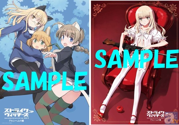 ストライクウィッチーズ OVA」第3弾の3週目入場者特典が解禁