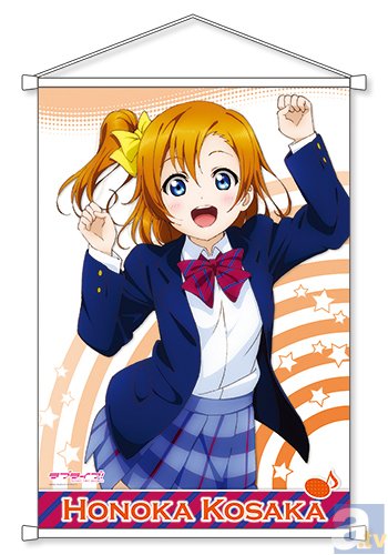 ラブライブ！』「小泉花陽」フィギュアの予約受付開始！ | アニメイト