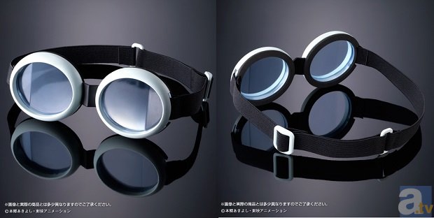 アニメ『デジモン』に登場する八神太一の「ゴーグル」が商品化