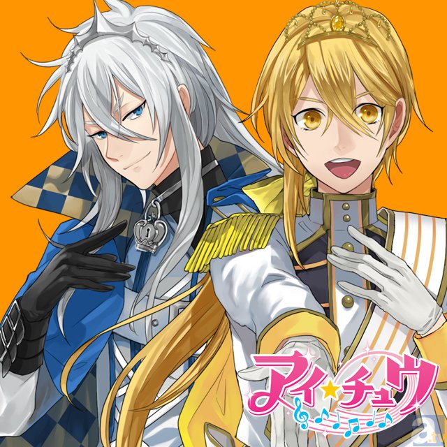 アイ☆チュウ』折原 輝さん＆若王子 楽さんにインタビュー