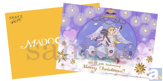 MADOGATARI展』新キービジュアルとクリスマスカード公開 | アニメイト
