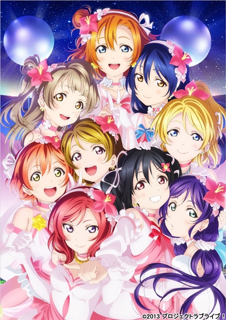 μ'sファイナルライブ2日目のセトリ公開！ | アニメイトタイムズ