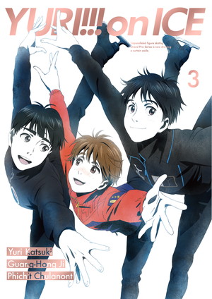 アニメ『ユーリオンアイス』BD＆DVD第3巻のジャケ・特典が公開