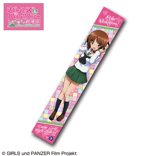 ガルパン』劇場版より登場キャラ61人のマフラータオルが発売