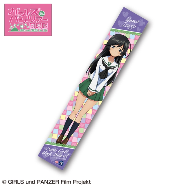 ガルパン』劇場版より登場キャラ61人のマフラータオルが発売