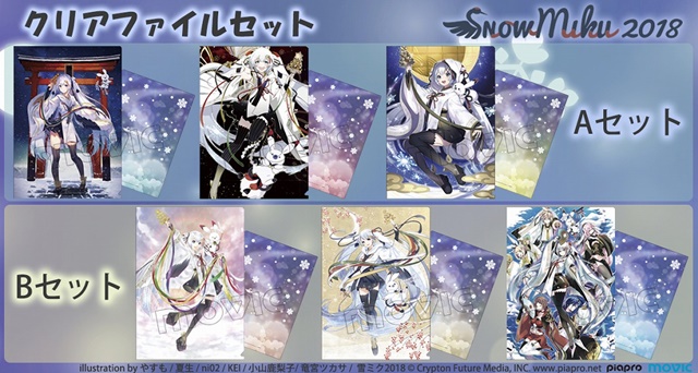 アニメイト札幌、新千歳空港で開催の「雪ミク（初音ミク