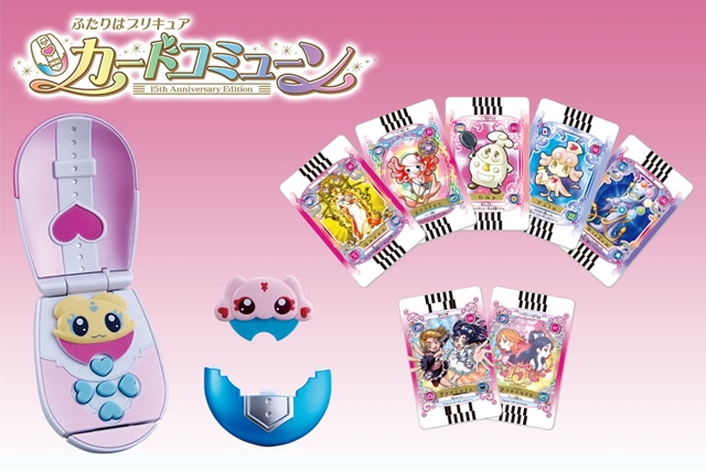 ふたりはプリキュア カードコミューン 15th Anniversary Edition”の新