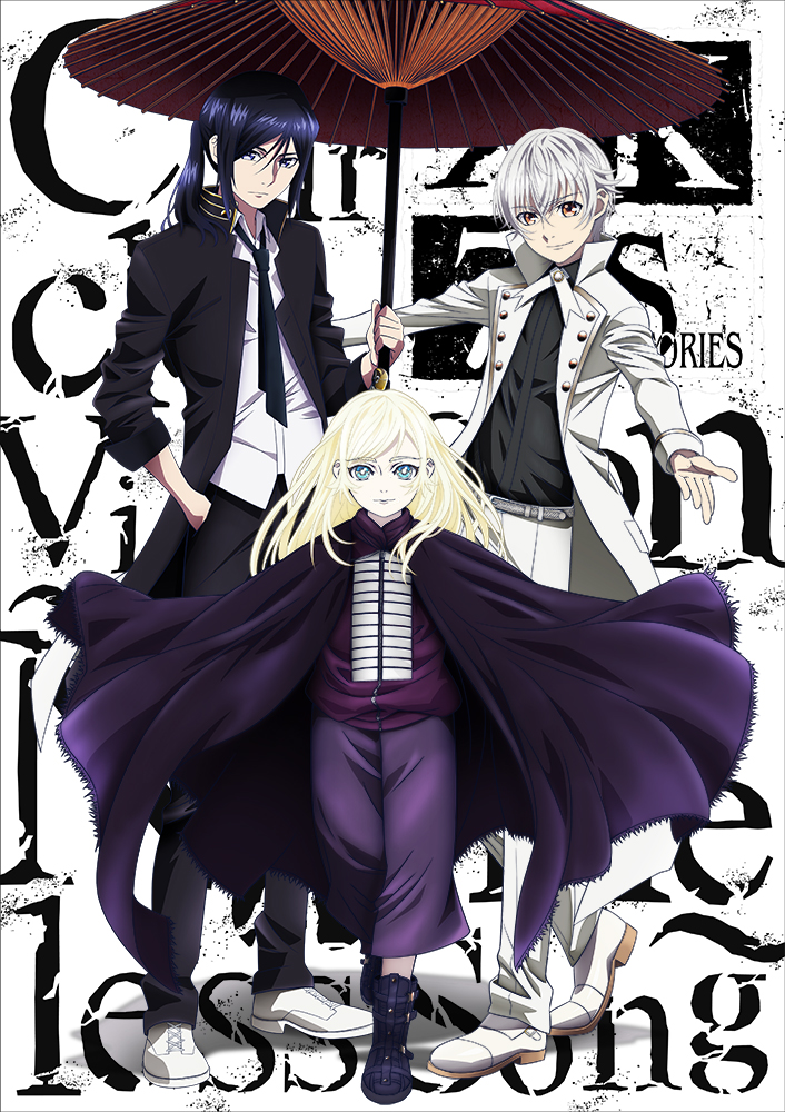K SEVEN STORIES』劇場アニメーション6作目の作品サイト＆キー