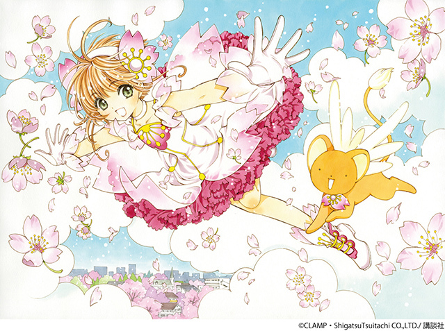 カードキャプターさくら展」後期はコンテンツが新登場 | アニメイト