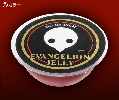使徒を食べちゃえ！『エヴァ』使徒スプーン＆コア型ゼリー登場