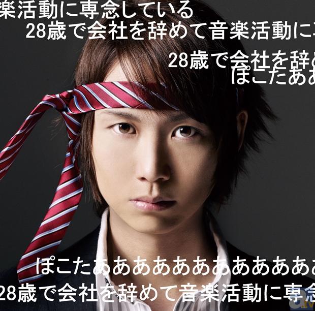 ニコ動で人気の歌い手・ぽこたさんソロデビュー記念インタビュー前編
